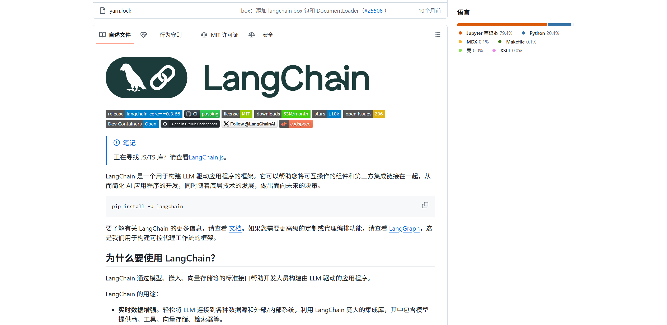 基础环境安装